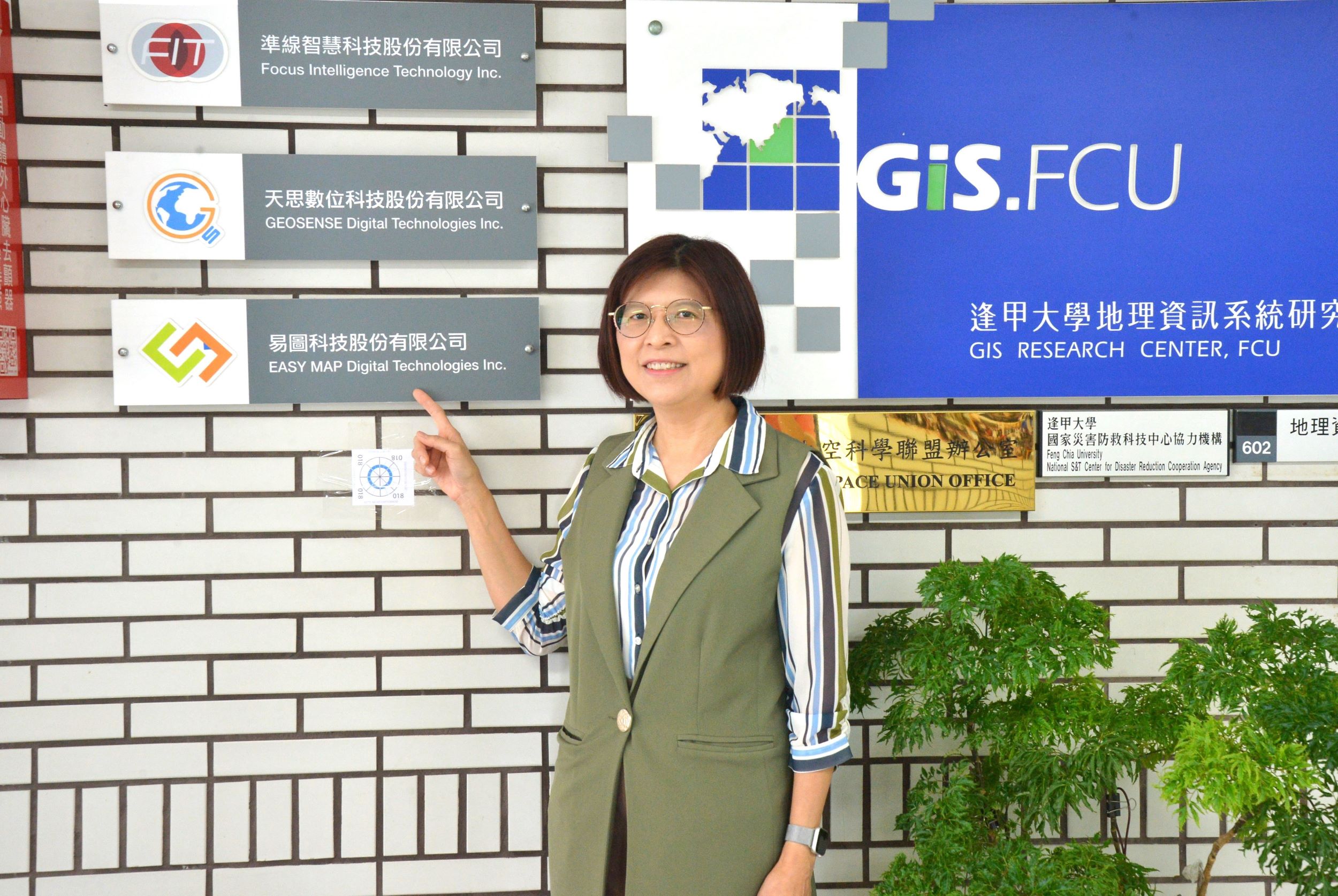 從學術到企業管理  智慧與科技讓地圖躍上實境
